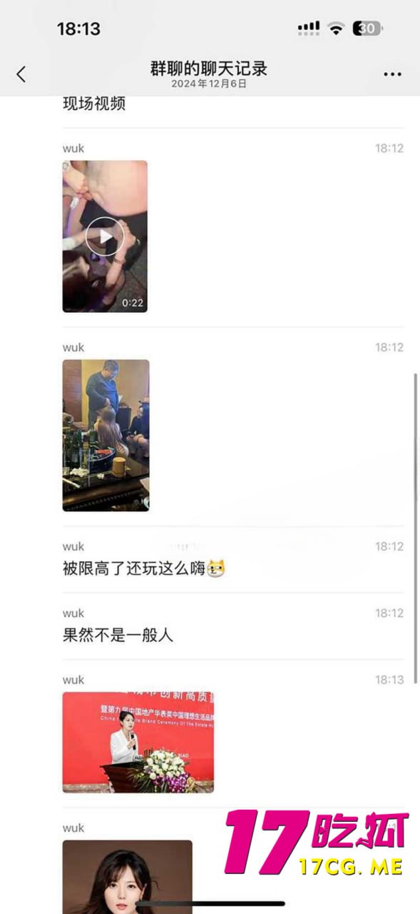 12-7-11-7.jpg 12-7-11-7.jpg