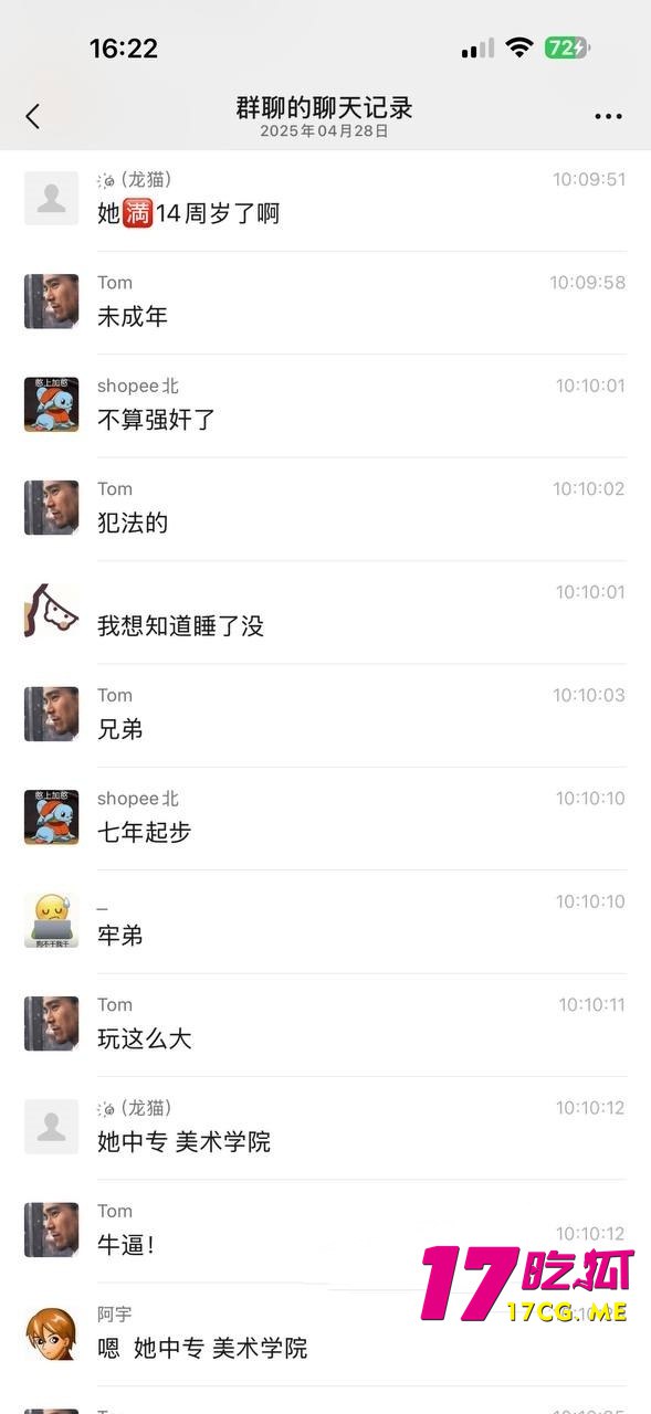 6-1-4-7.jpg 6-1-4-7.jpg