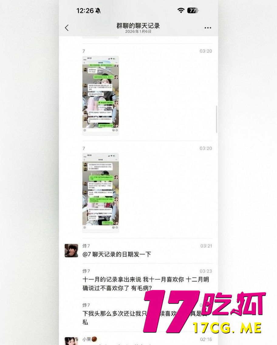 photo_18_2026-01-14_07-55-09.jpg photo_18_2026-01-14_07-55-09.jpg