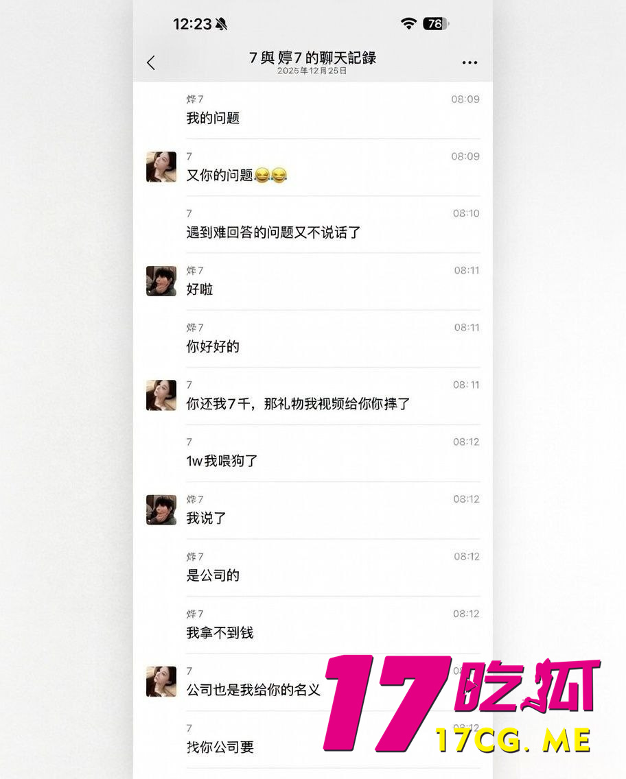 photo_8_2026-01-14_07-55-09.jpg photo_8_2026-01-14_07-55-09.jpg