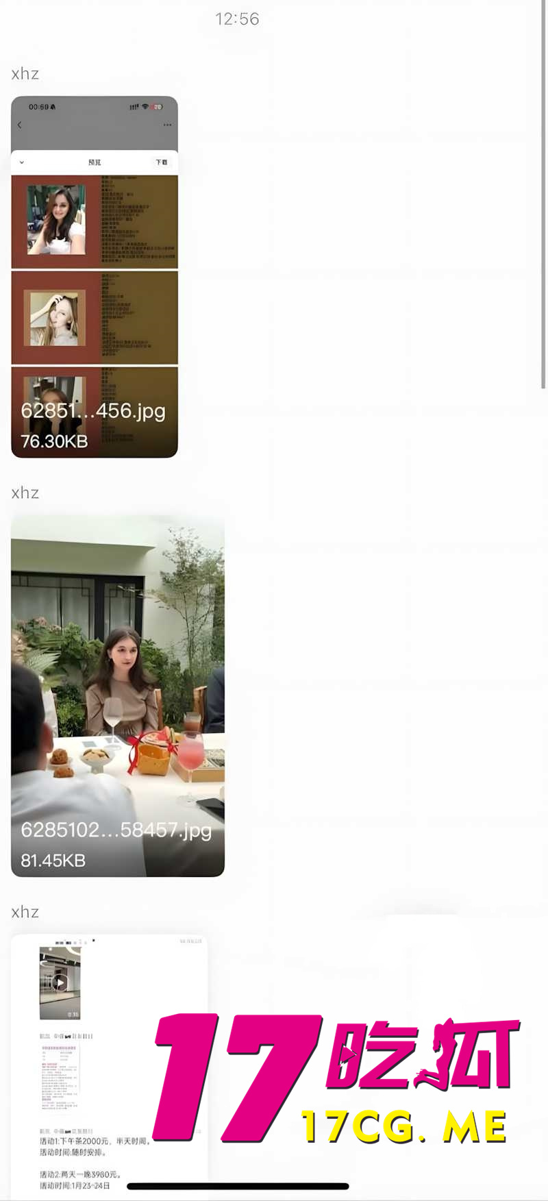 DM_20260119162811_003_副本.jpg DM_20260119162811_003_副本.jpg