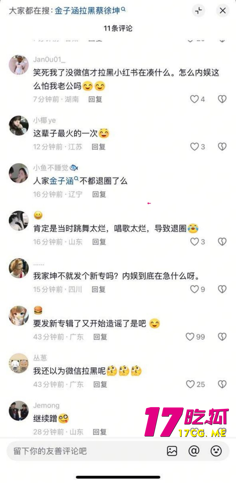 DM_20260129195255_035_副本.jpg DM_20260129195255_035_副本.jpg