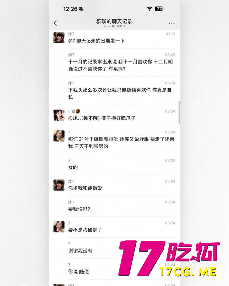 photo_19_2026-01-14_07-55-09.jpg photo_19_2026-01-14_07-55-09.jpg