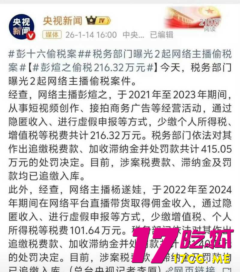 photo_20_2026-01-19_16-10-38.jpg photo_20_2026-01-19_16-10-38.jpg