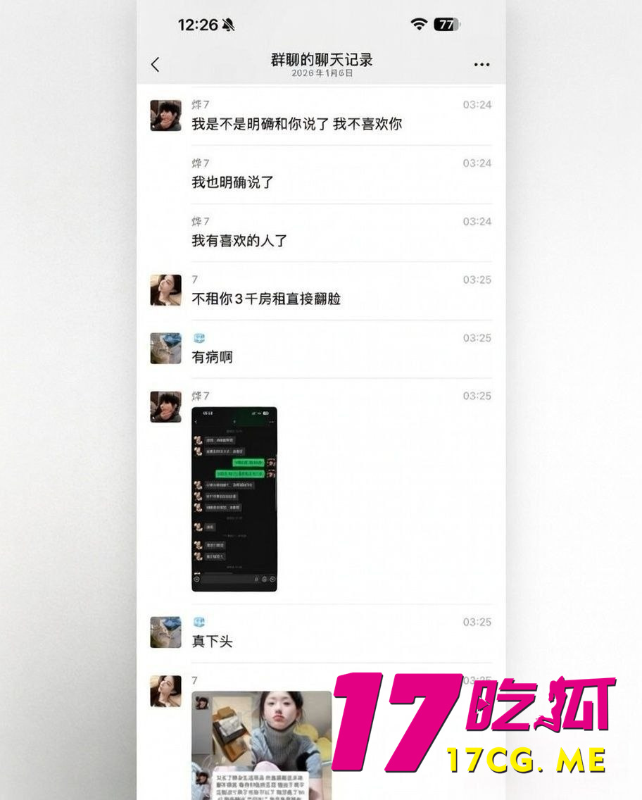 photo_13_2026-01-14_07-55-09.jpg photo_13_2026-01-14_07-55-09.jpg