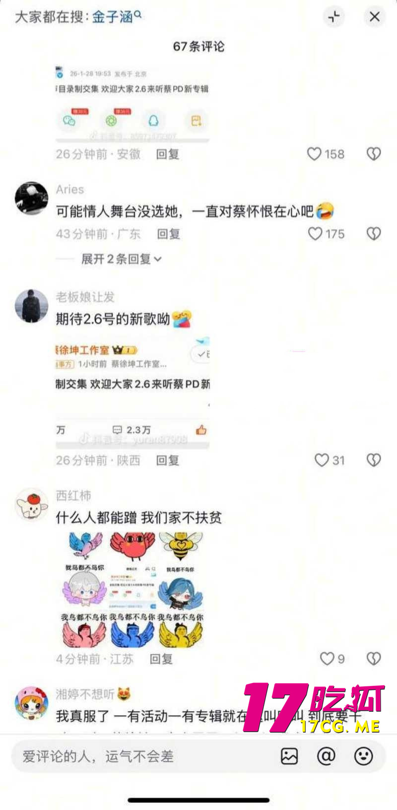 DM_20260129195255_034_副本.jpg DM_20260129195255_034_副本.jpg