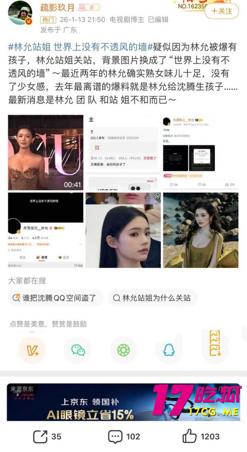 DM_20260119161612_002_副本.jpg DM_20260119161612_002_副本.jpg