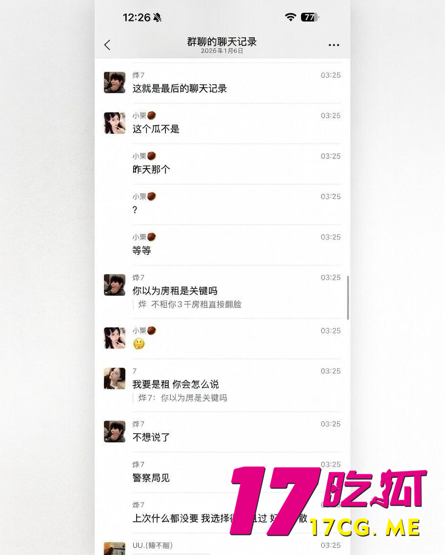 photo_23_2026-01-14_07-55-09.jpg photo_23_2026-01-14_07-55-09.jpg