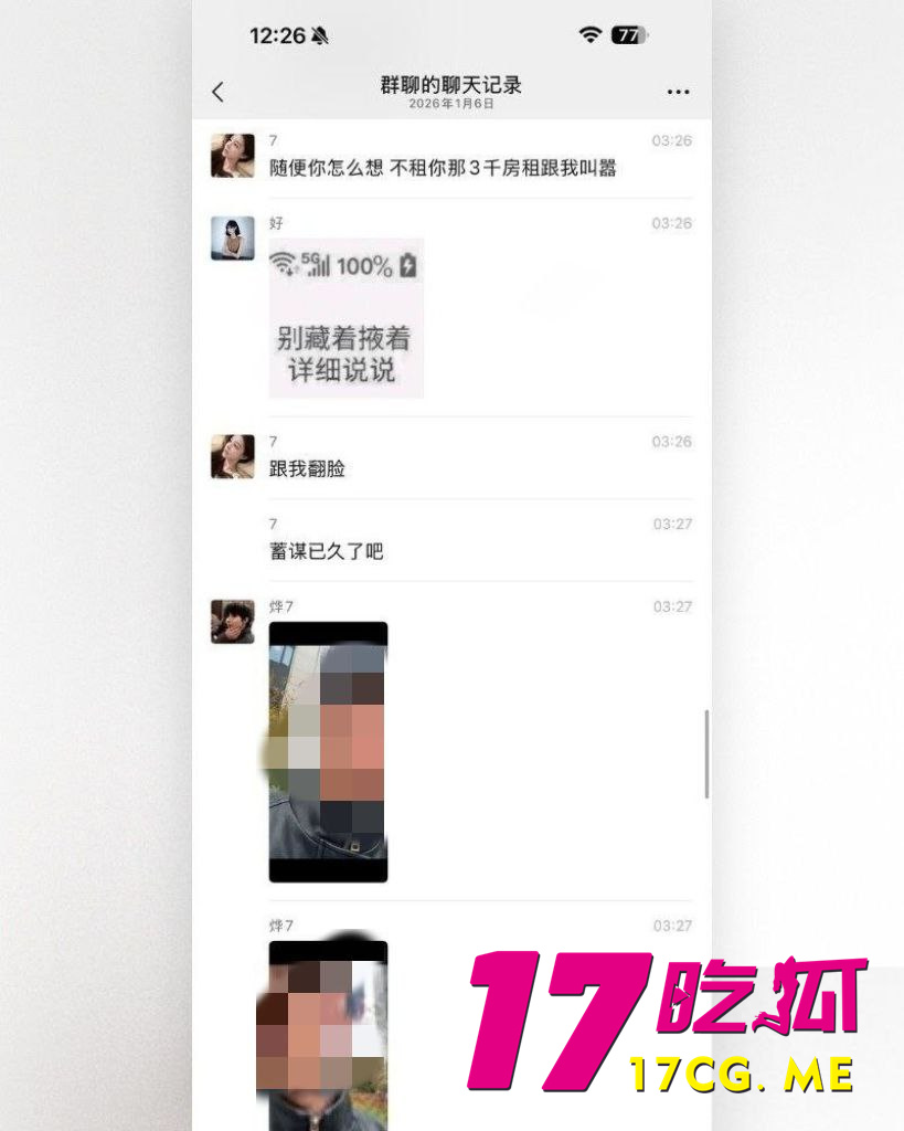 photo_1_2026-01-14_07-55-09.jpg photo_1_2026-01-14_07-55-09.jpg