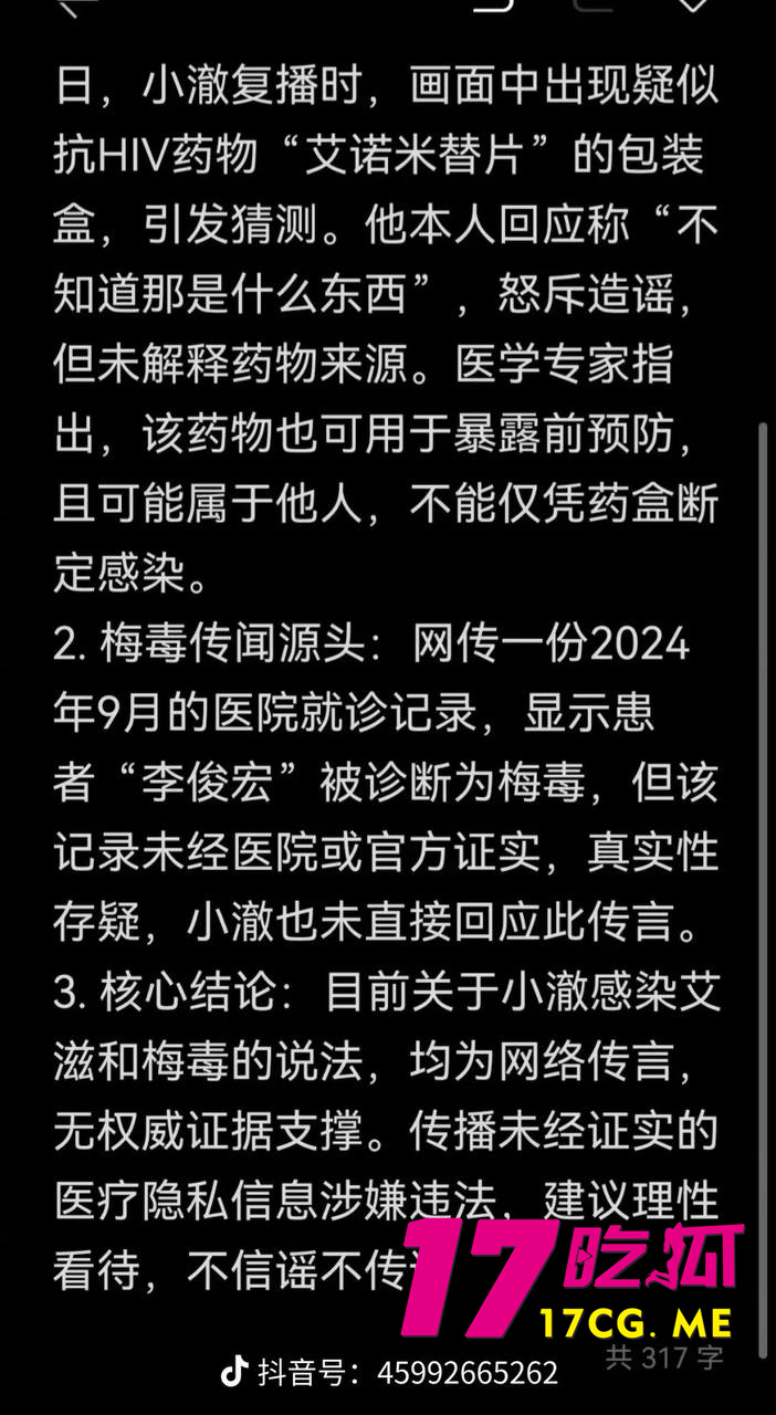 photo_5_2026-01-14_08-03-12.jpg photo_5_2026-01-14_08-03-12.jpg