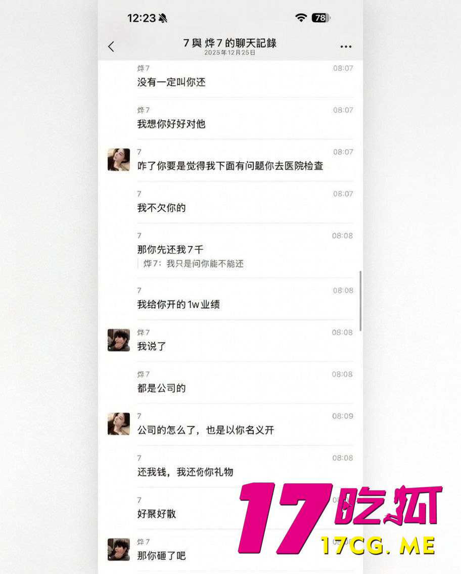 photo_3_2026-01-14_07-55-09.jpg photo_3_2026-01-14_07-55-09.jpg