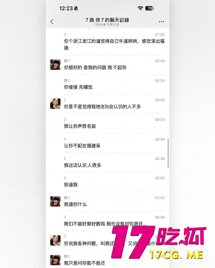 photo_6_2026-01-14_07-55-09.jpg photo_6_2026-01-14_07-55-09.jpg