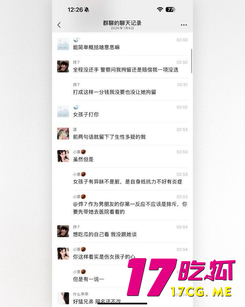 photo_9_2026-01-14_07-55-09.jpg photo_9_2026-01-14_07-55-09.jpg