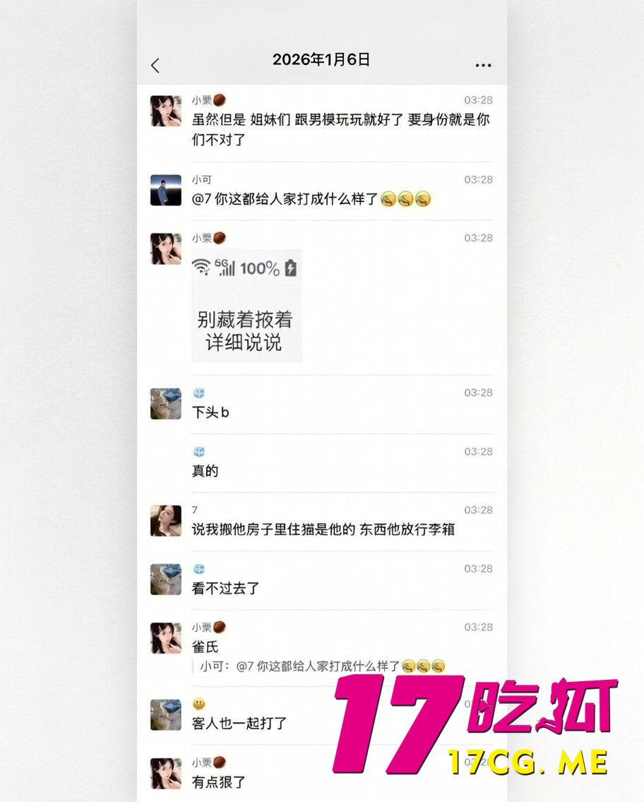 photo_22_2026-01-14_07-55-09.jpg photo_22_2026-01-14_07-55-09.jpg