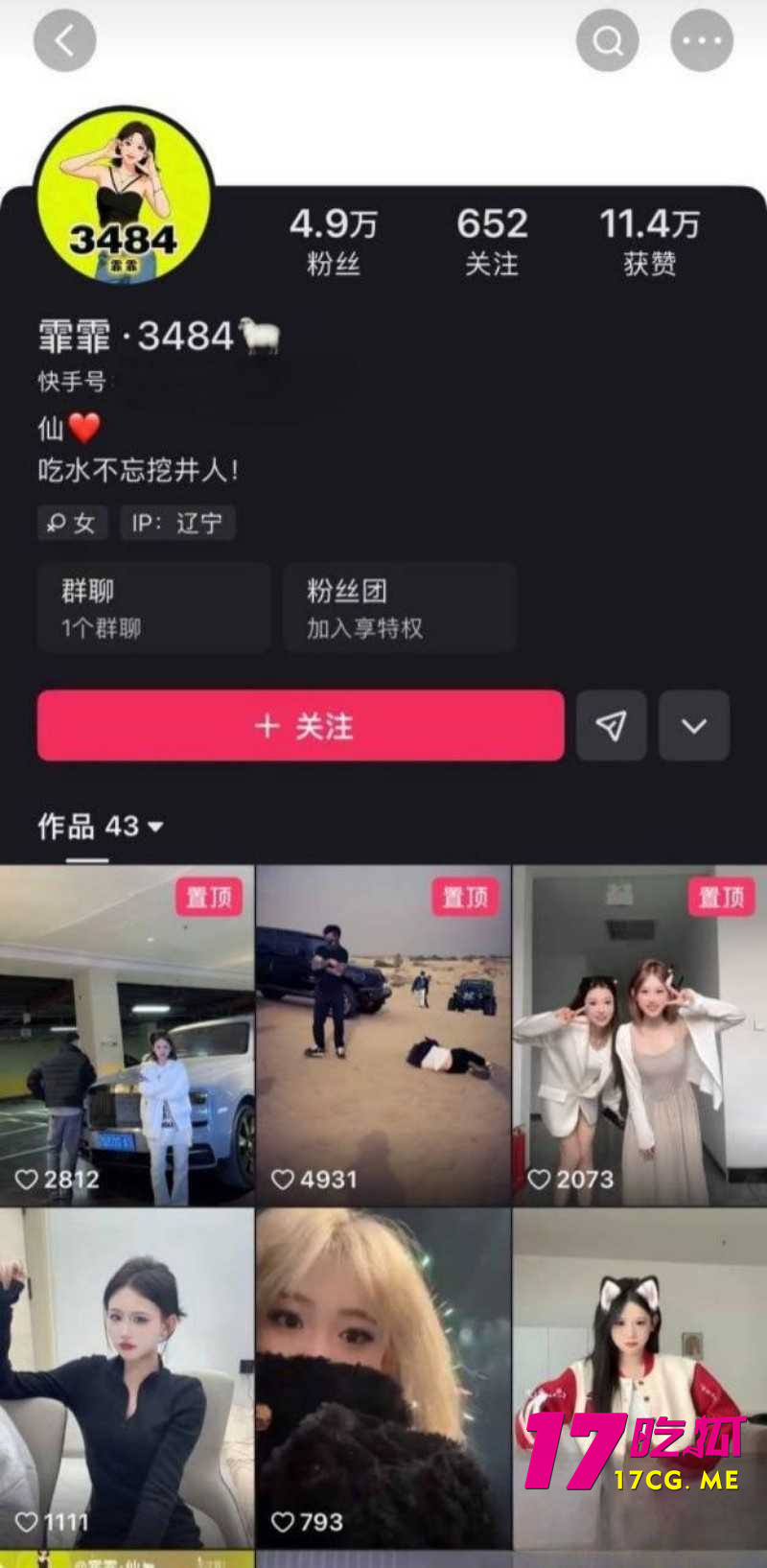 DM_20260205220349_007_副本.jpg DM_20260205220349_007_副本.jpg