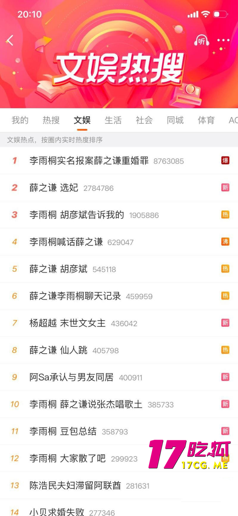 DM_20260304215720_013_副本.jpg DM_20260304215720_013_副本.jpg