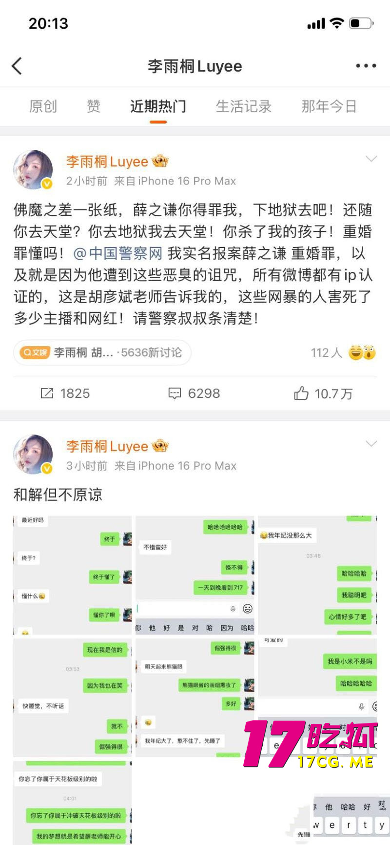 DM_20260304215720_026_副本.jpg DM_20260304215720_026_副本.jpg