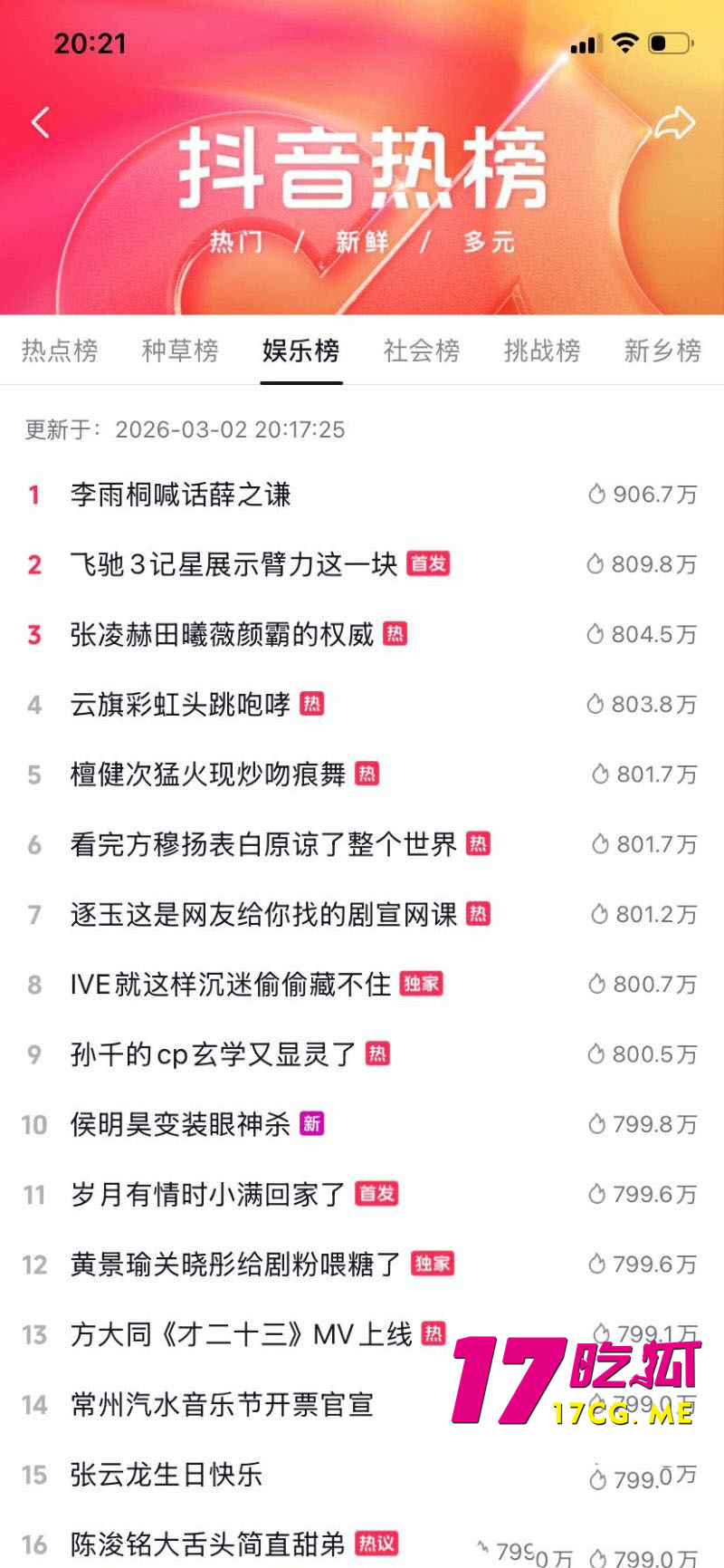 DM_20260304215720_014_副本.jpg DM_20260304215720_014_副本.jpg