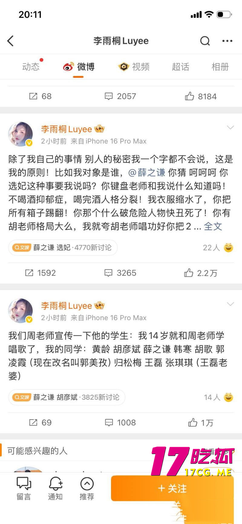 DM_20260304215720_024_副本.jpg DM_20260304215720_024_副本.jpg