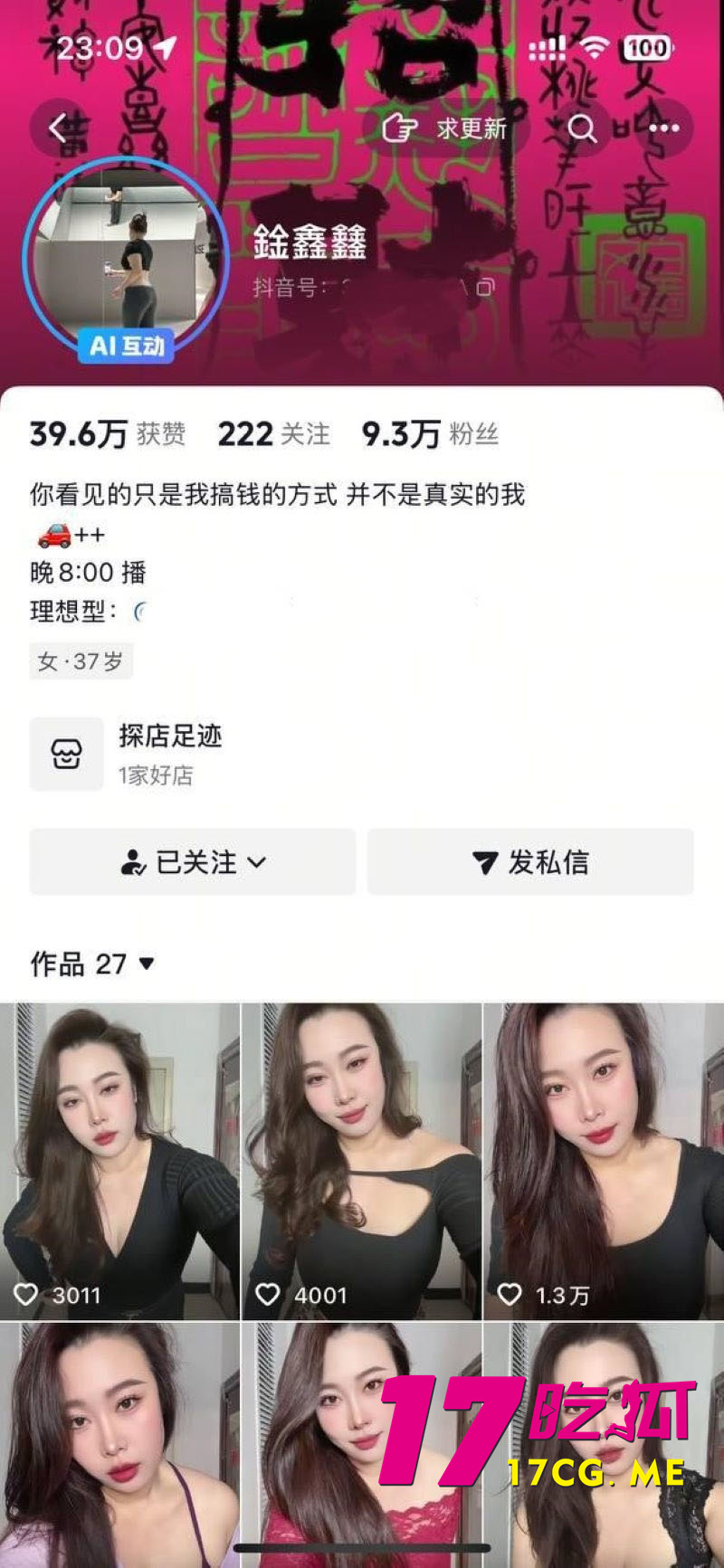 DM_20260218191142_001_副本.jpg DM_20260218191142_001_副本.jpg