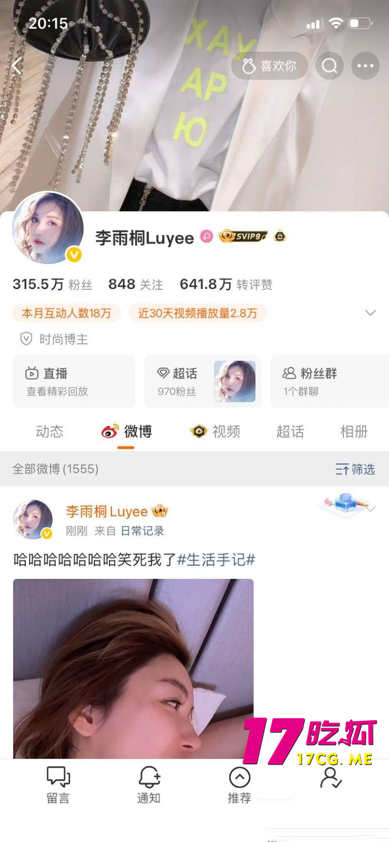 DM_20260304215720_003_副本.jpg DM_20260304215720_003_副本.jpg