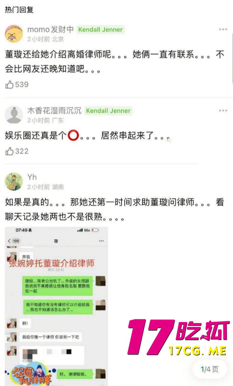 DM_20260426212309_020_副本.jpg DM_20260426212309_020_副本.jpg