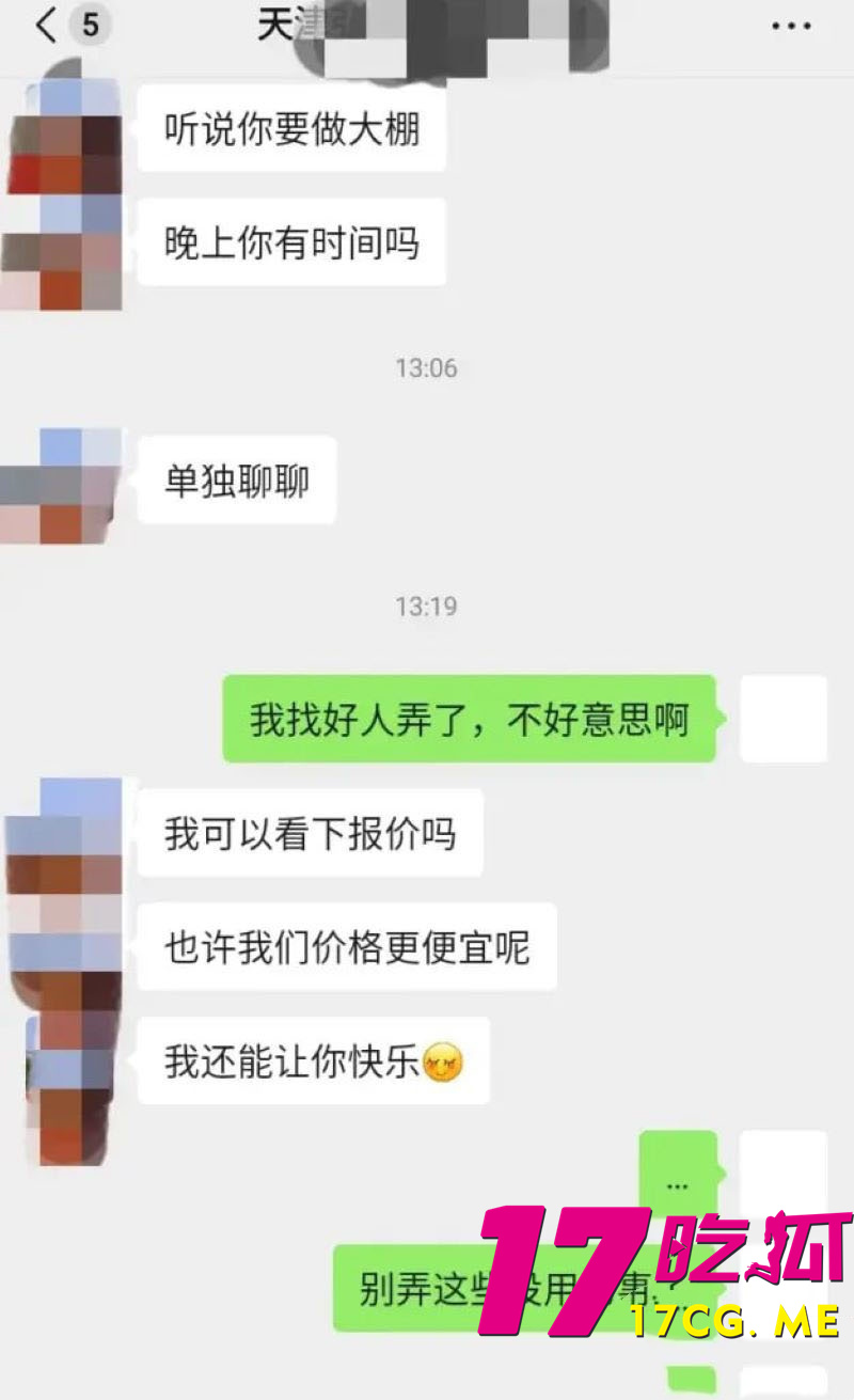 DM_20260423001554_003_副本.jpg DM_20260423001554_003_副本.jpg
