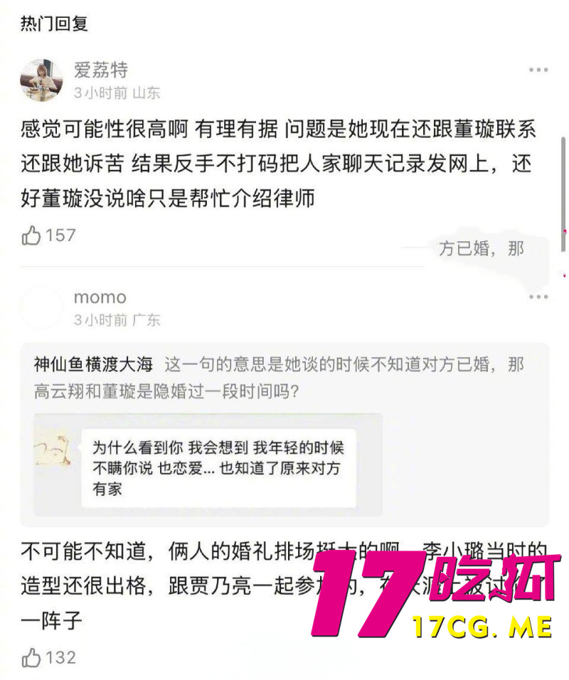 DM_20260426212309_019_副本.jpg DM_20260426212309_019_副本.jpg