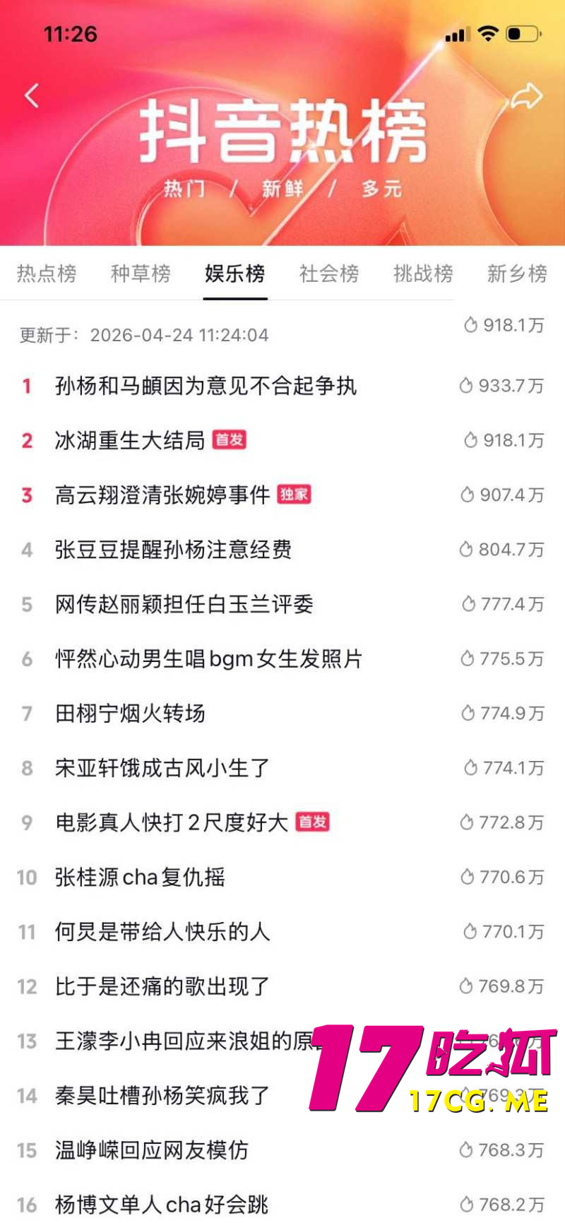 DM_20260426212309_001_副本.jpg DM_20260426212309_001_副本.jpg