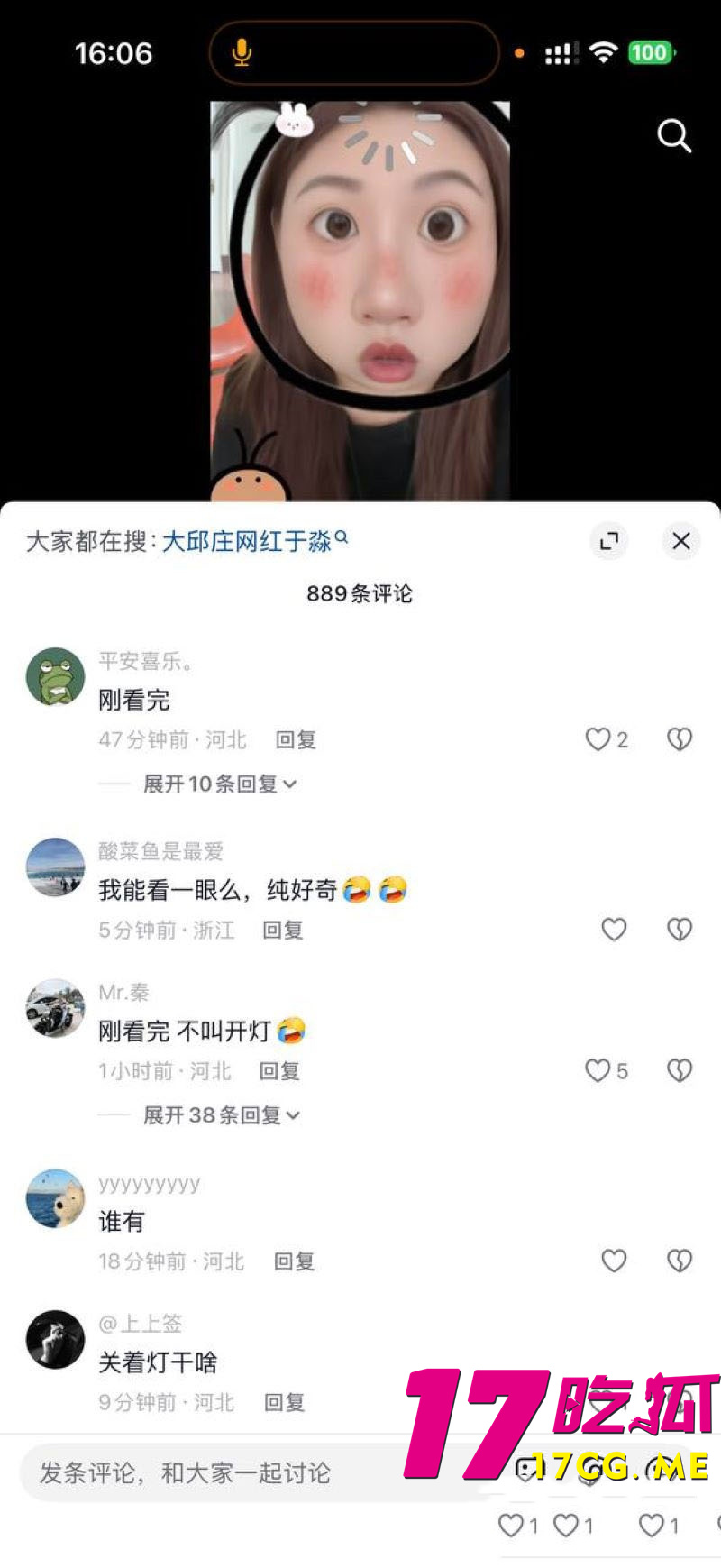 DM_20260423001554_010_副本.jpg DM_20260423001554_010_副本.jpg