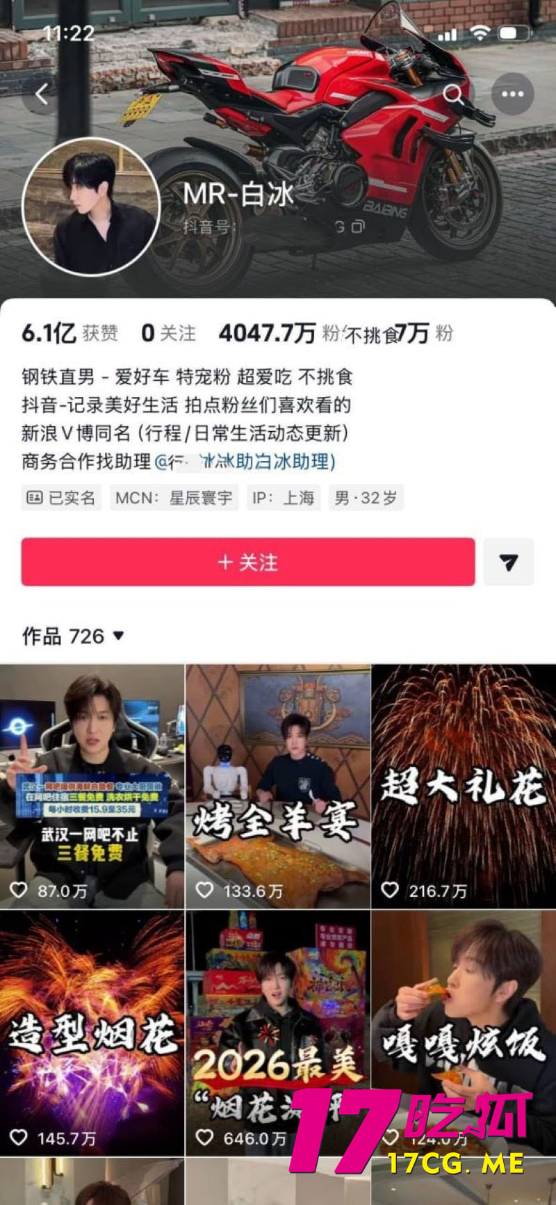 DM_20260429153123_001_副本.jpg DM_20260429153123_001_副本.jpg