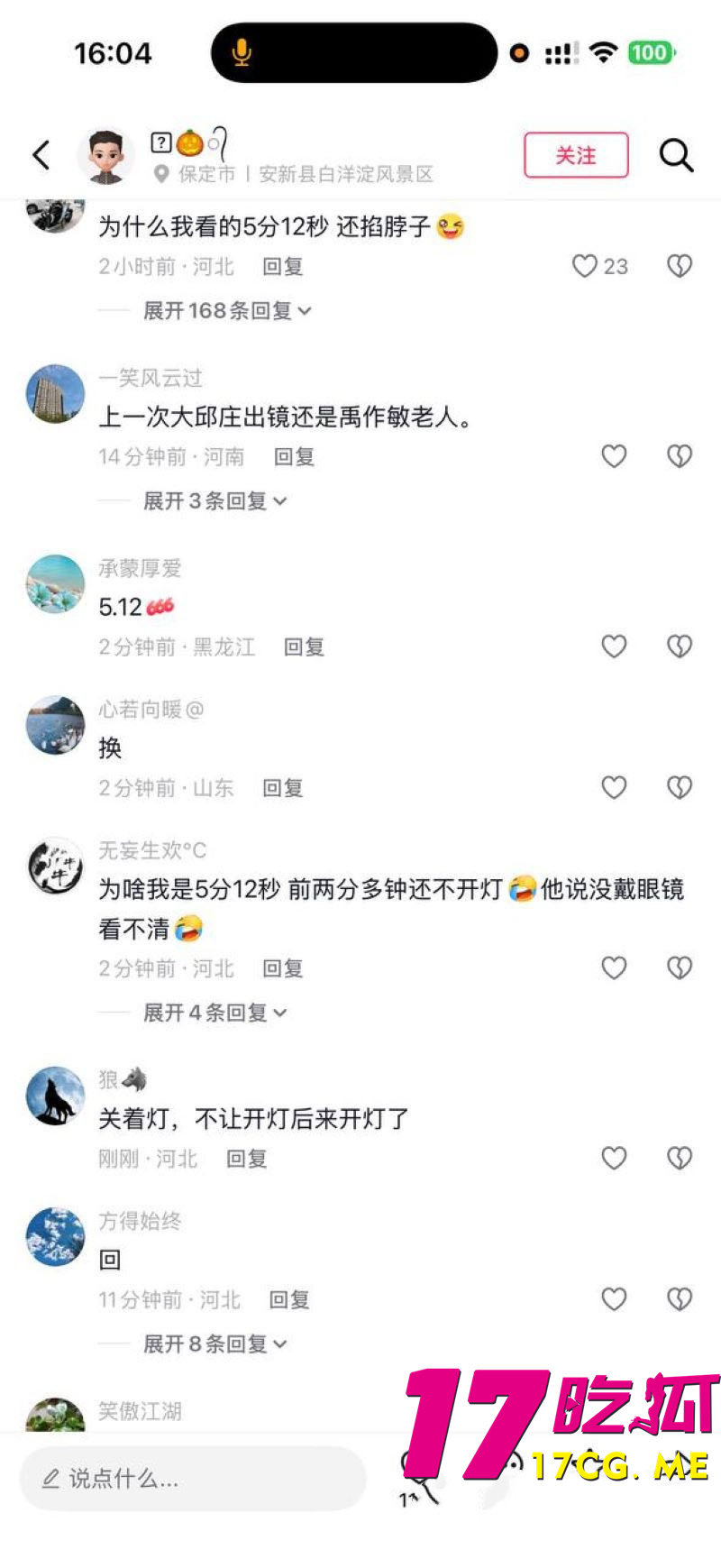 DM_20260423001554_009_副本.jpg DM_20260423001554_009_副本.jpg