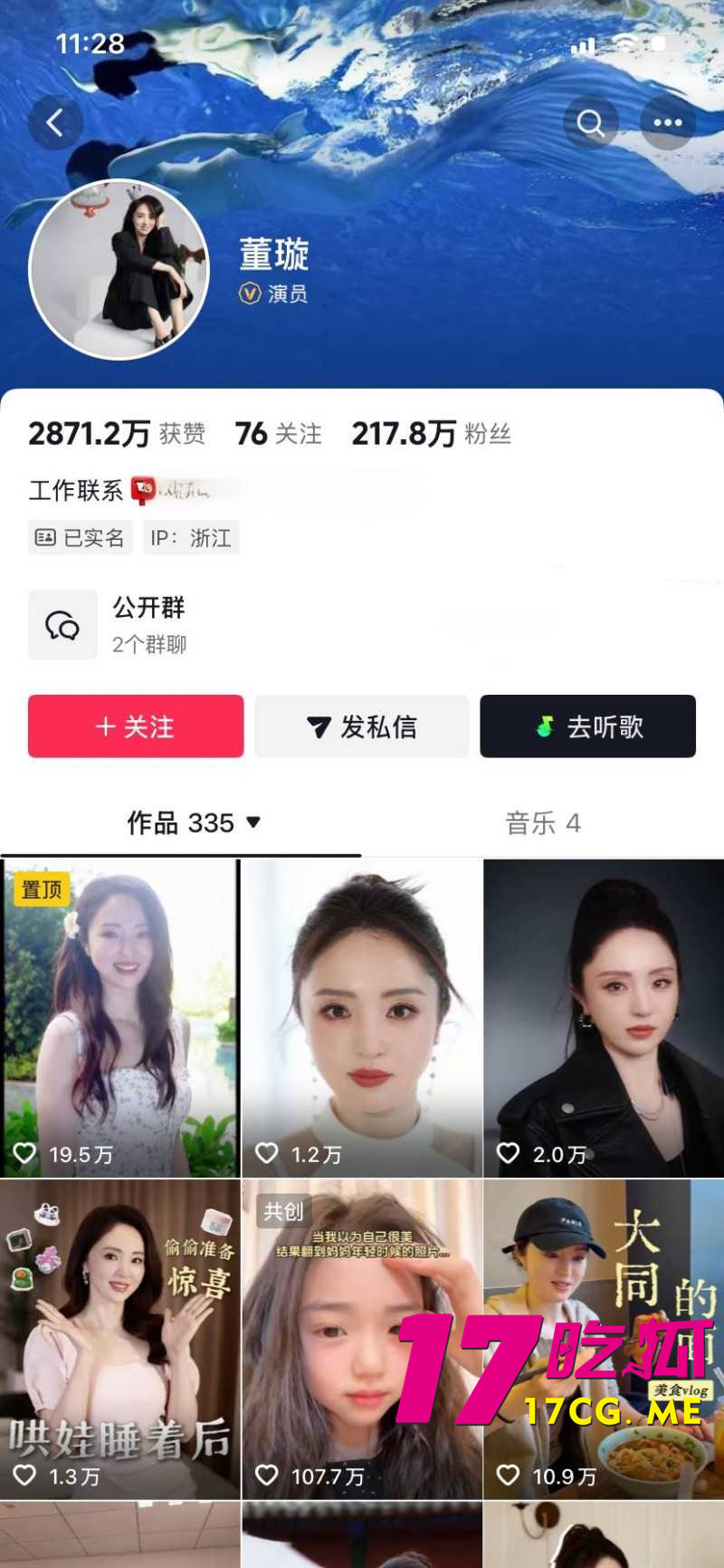 DM_20260426212309_005_副本.jpg DM_20260426212309_005_副本.jpg