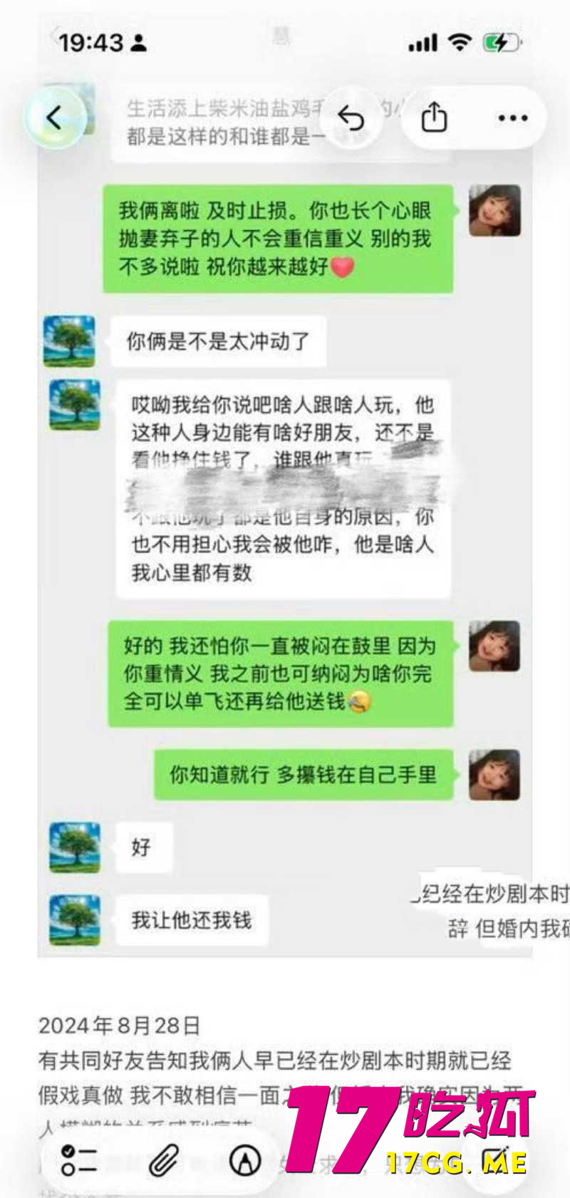 DM_20260508124251_042_副本.jpg DM_20260508124251_042_副本.jpg