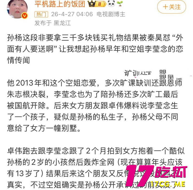 DM_20260503232221_020_副本.jpg DM_20260503232221_020_副本.jpg