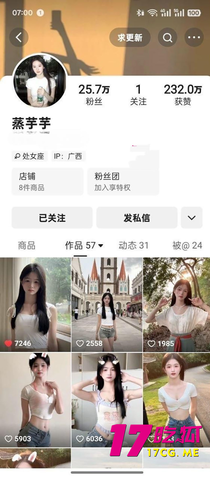 DM_20260506193235_001_副本.jpg