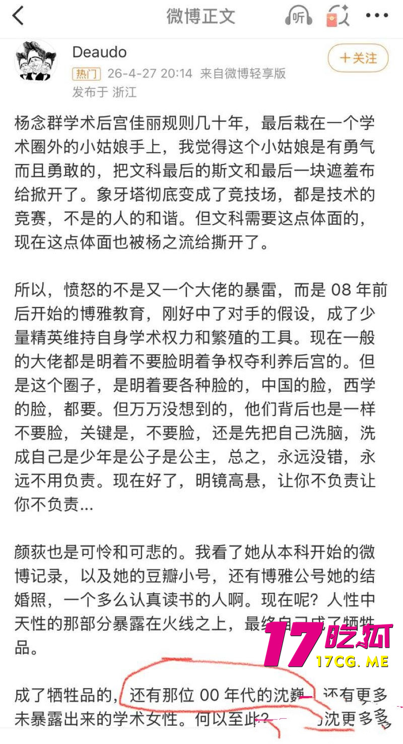 DM_20260503232820_024_副本.jpg DM_20260503232820_024_副本.jpg