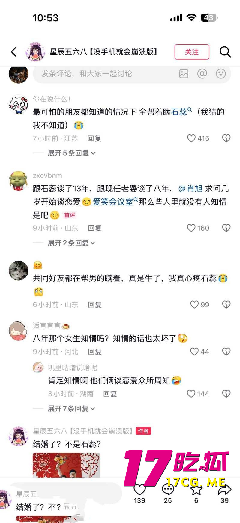 DM_20260531190954_014_副本.jpg
