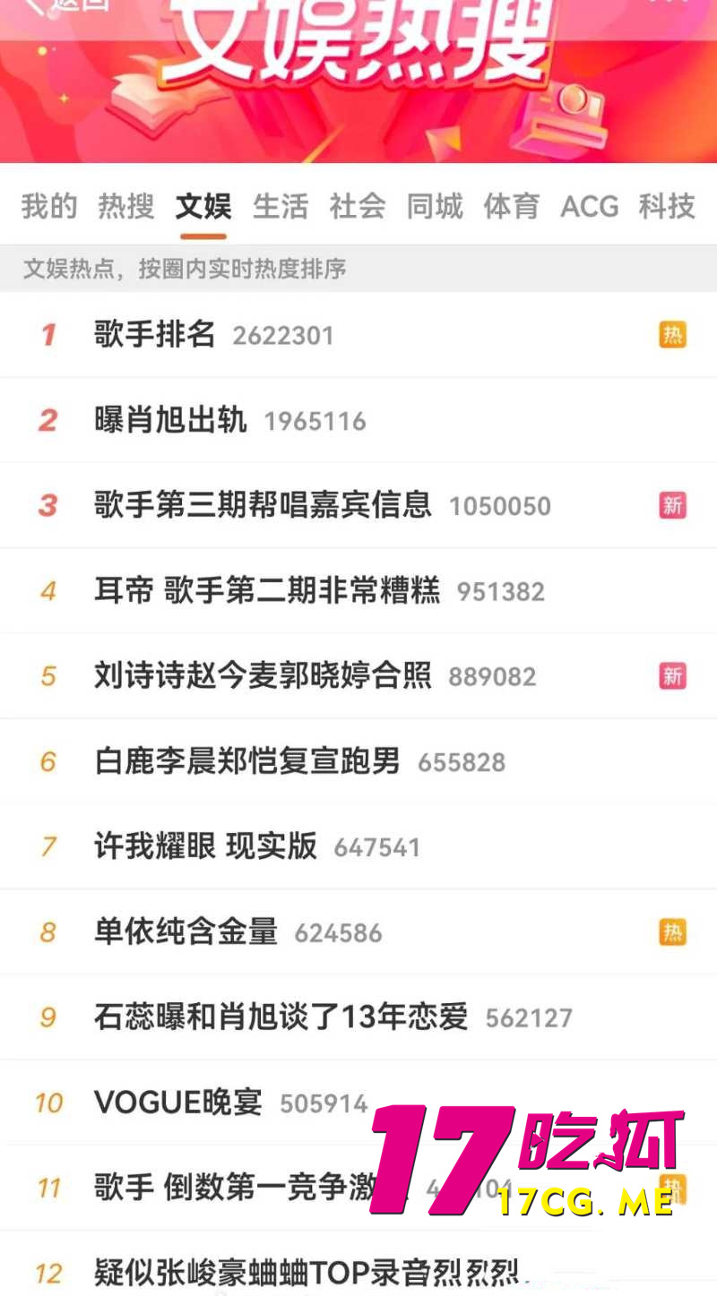 DM_20260531190954_001_副本.jpg