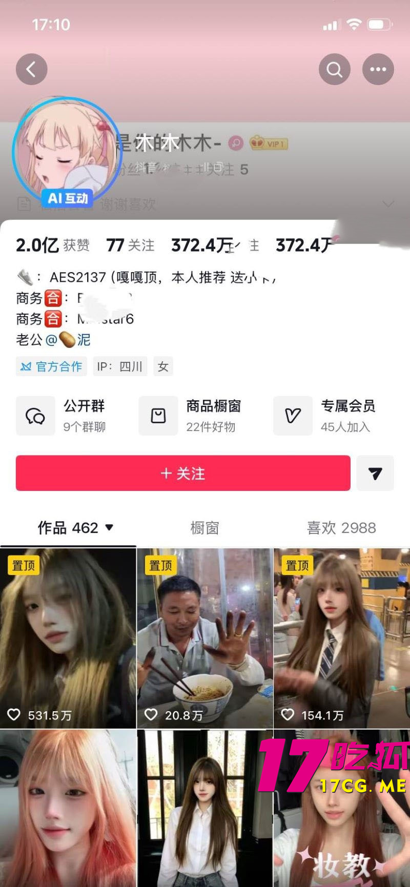 DM_20260513181409_001_副本.jpg