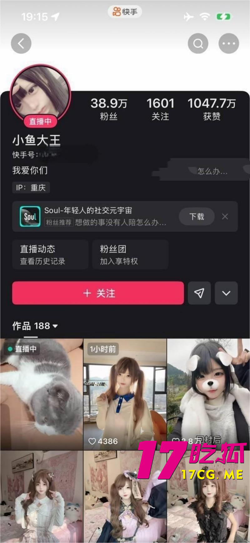 DM_20260505200952_002_副本.jpg