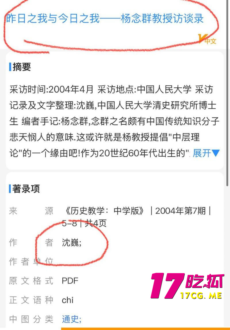 DM_20260503232820_029_副本.jpg DM_20260503232820_029_副本.jpg