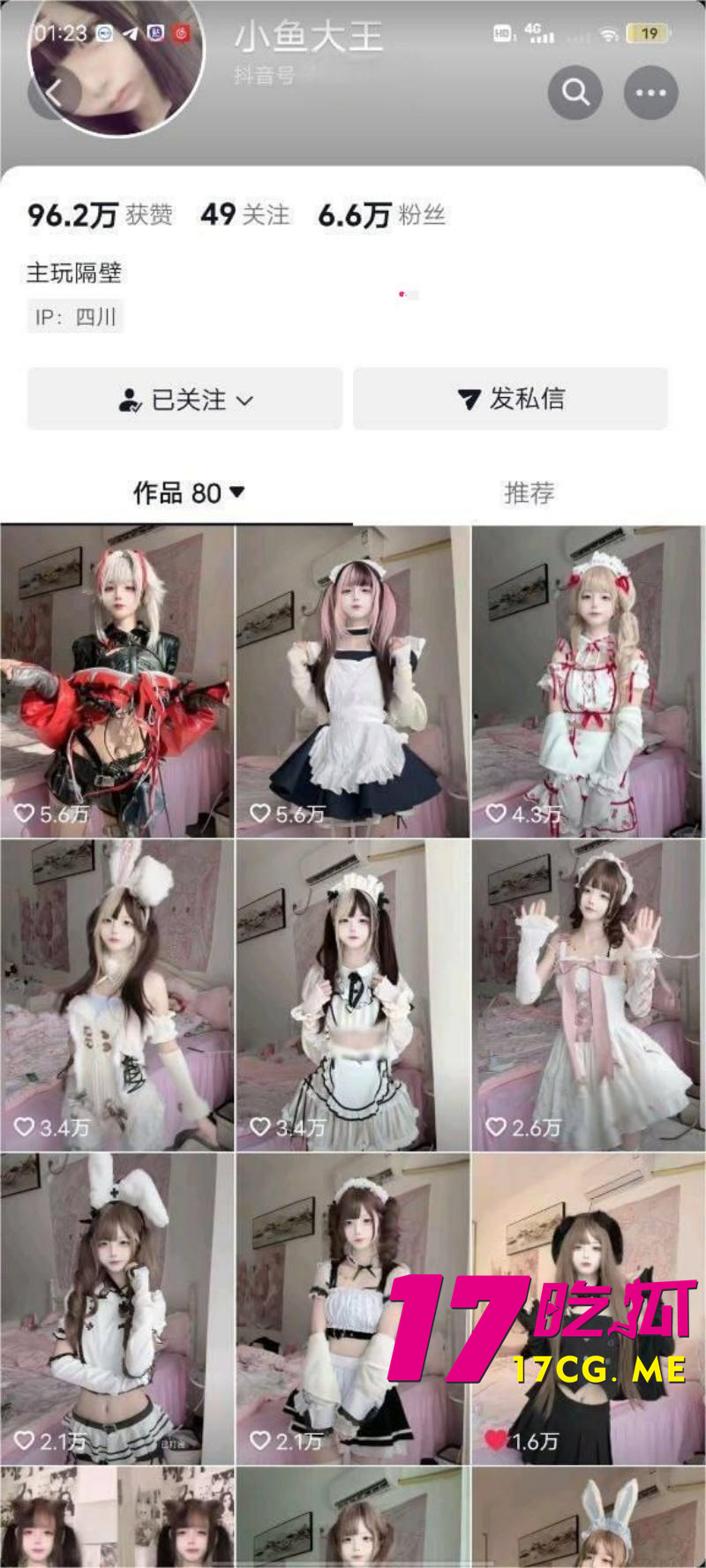 DM_20260505200952_001_副本.jpg