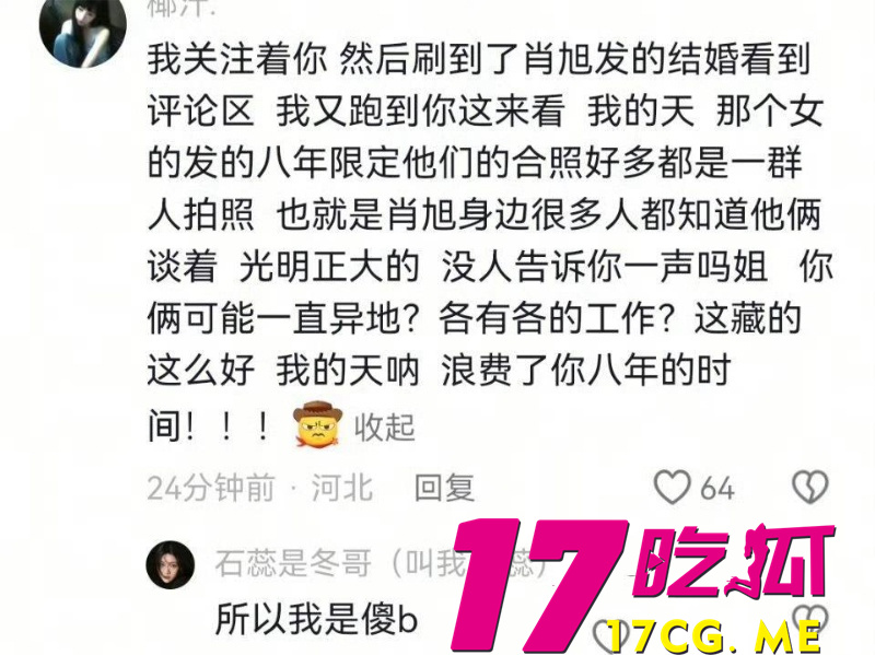 DM_20260531190954_012_副本.jpg