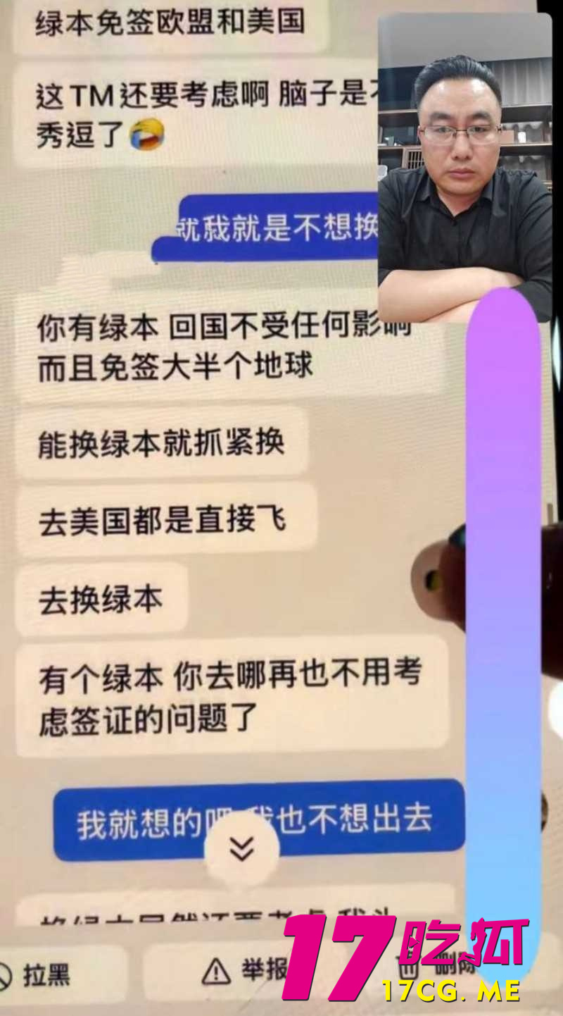 DM_20260508125100_021_副本.jpg DM_20260508125100_021_副本.jpg