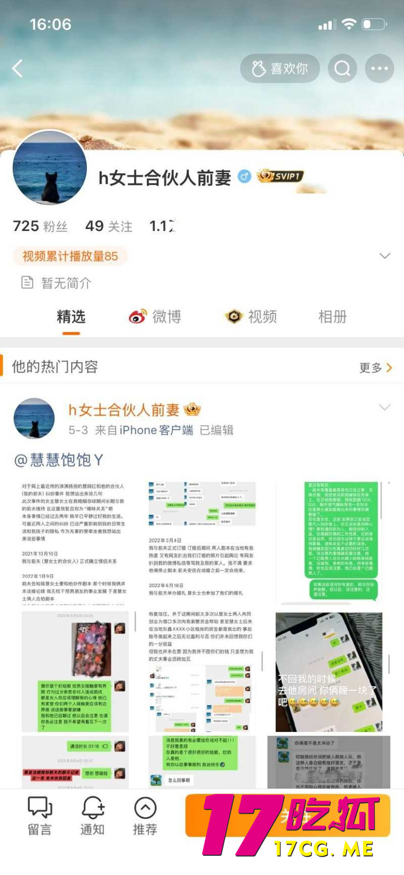 DM_20260508124251_014_副本.jpg DM_20260508124251_014_副本.jpg