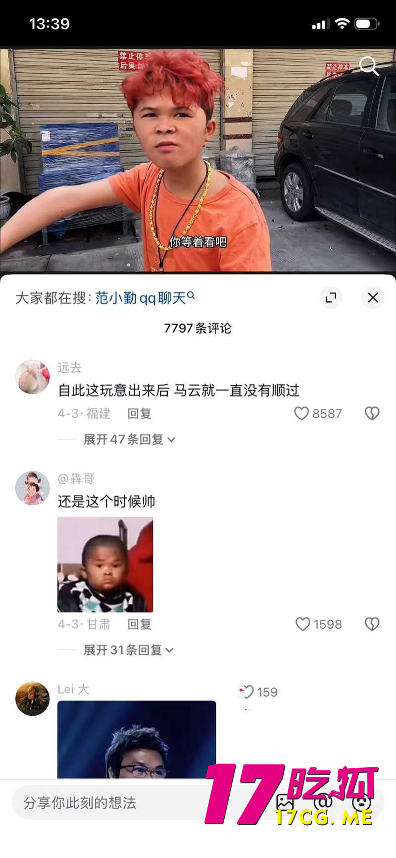 DM_20260503231808_011_副本.jpg DM_20260503231808_011_副本.jpg
