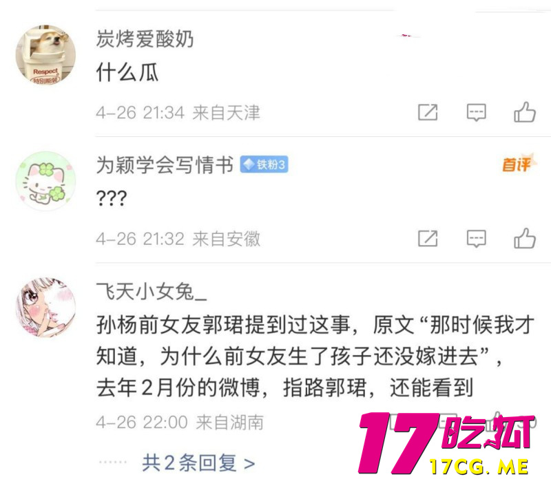 DM_20260503232221_029_副本.jpg DM_20260503232221_029_副本.jpg