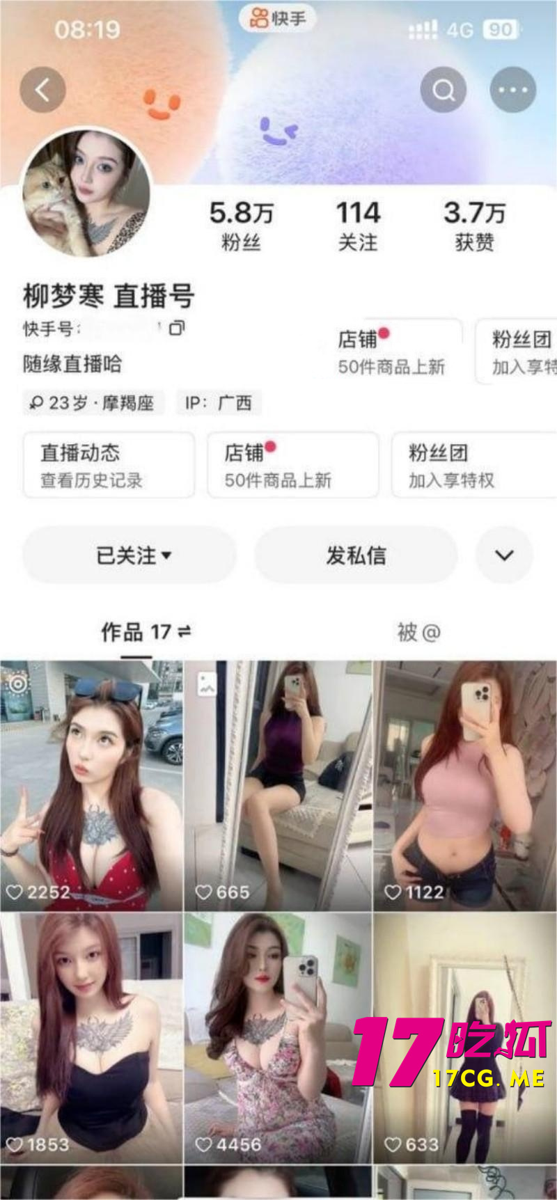 DM_20260606202636_001_副本.jpg