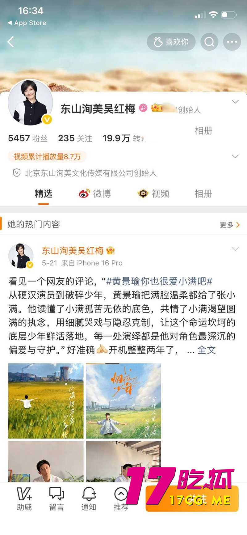 DM_20260612170344_011_副本.jpg DM_20260612170344_011_副本.jpg